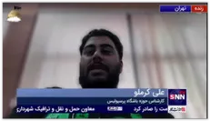 اظهارات خبرنگار حوزه پرسپولیس درخصوص فعالیت نقل‌ و انتقالاتی پرسپولیس در گفتگو با خبرگزاری دانشجو: