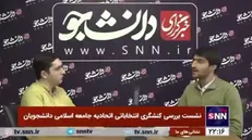 معروفخانی: معیار لیست‌بندی‌ها معلوم نیست/ جنبش دانشجویی نباید مردم را در نیمه راه تنها بگذراد