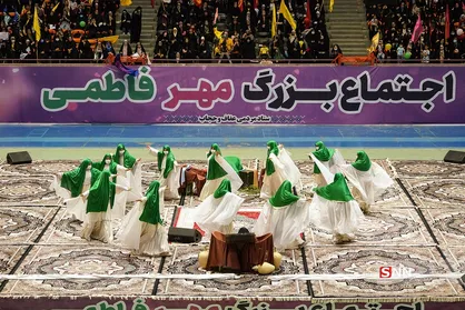 اجتماع بزرگ مهر فاطمی&zwnj;