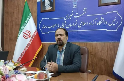 فعالیت رشته پزشکی در دانشگاه آزاد بجنورد صرفه اقتصادی ندارد