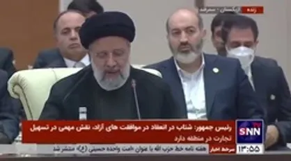 رئیس جمهور: پیگیری سیاست&zwnj;های ناتو تهدیدی برای مناطق مختلف ایجاد می&zwnj;کند/ ایران آمادگی خود را برای مساعدت به رفع اختلافات بین آذربایجان و ارمنستان اعلام می&zwnj;دارد