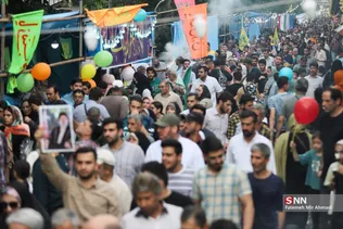 غدیر