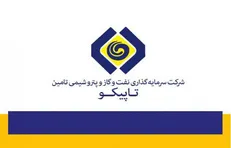 کوچ دسته جمعی پیرمردهای مپنا به شستا!