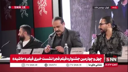 کارگردان فیلم &laquo;حاشیه&raquo;: می&zwnj;دانستم هادی کاظمی در نقش جدی موفق می&zwnj;شود