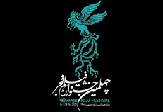 آغاز بلیت‌فروشی سینما‌های مردمی فجر ۴۰ با استقبال مخاطبان