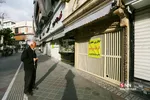 قطع