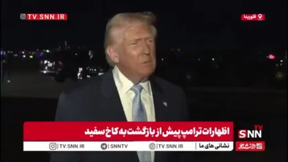 درگیری ترامپ با یک خبرنگار/تو بدترین آدمی!