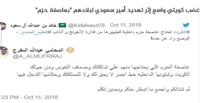 خشم کویتی&zwnj;ها از تهدیدات شاهزاده سعودی به اجرای &laquo;عملیات طوفان قاطعیت&raquo; در کویت