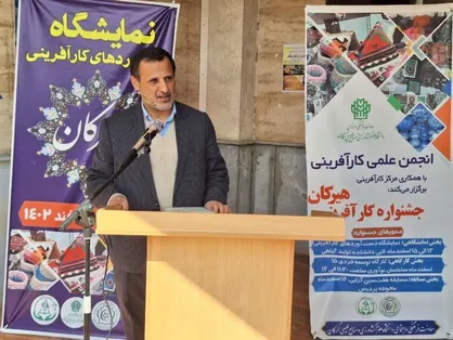 جشنواره کارآفرینی هیرکان افتتاح شد