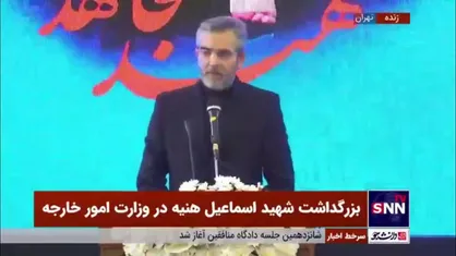 علی باقری: خون شهید هنیه خسارت بزرگی است، اما باعث مستحکم&zwnj;تر شدن آرمان فلسطین می&zwnj;شود