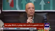 وزیر علوم: مشکل کشور ناهمسویی منافع ملی با منافع فردی و گروهی است