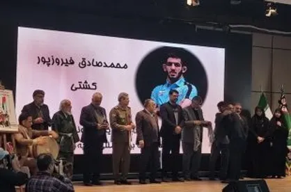 مراسم تجلیل از ورزشکاران جوانمرد و حامی فلسطین برگزار شد