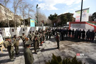دانشگاه