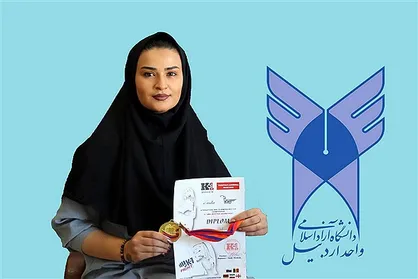دانشجوی دانشگاه آزاد اردبیل مدال طلای کیک بوکسینگ ۲۰۱۹ ارمنستان را کسب کرد
