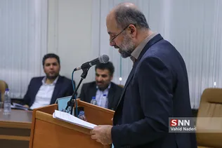 دادگاه سوم