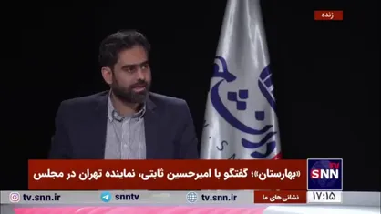 ثابتی: چهارسال اول دولت احمدی نژاد بهترین دولت پس از انقلاب اسلامی بود / احمدی نژاد خودش به خودش خیلی بد کرد