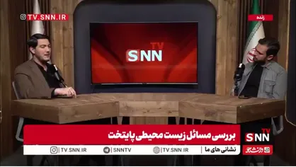 مدیرکل محیط زیست شهرداری تهران: قرار است آبیاری فضای سبز شهر  به وسیله تصفیه خانه های محلی فاضلاب انجام شود