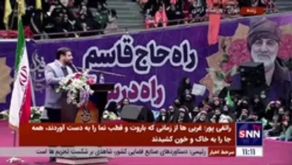 رائفی&zwnj;پور: موفقیت شما خانم&zwnj;ها امروز در حد موشک&zwnj;های ایران و حتی بیشتر ارزش دارد / کجای دنیا ساختمان یک شبکه تلویزیونی را با موشک می&zwnj;زنند؟