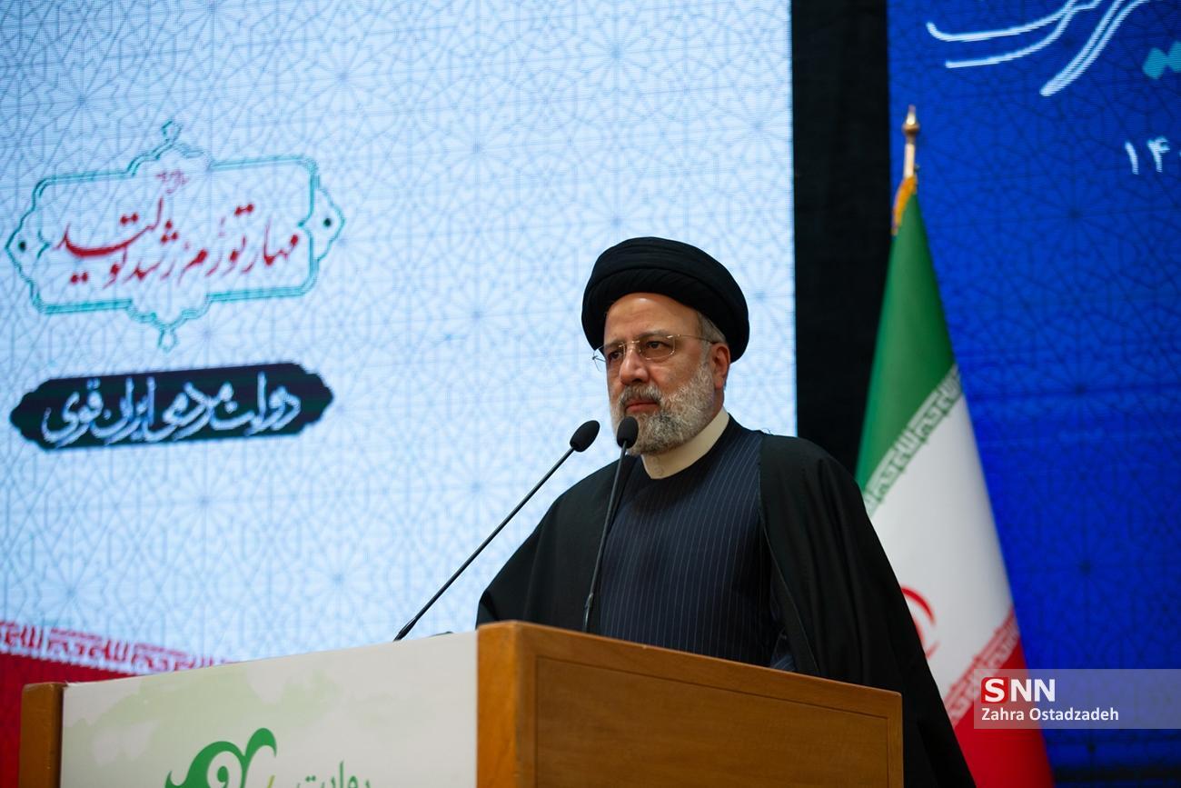 راویان پیشرفت