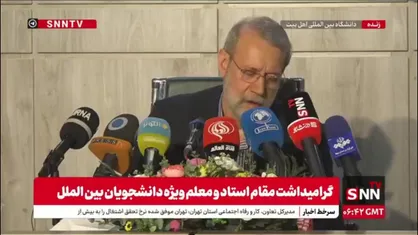 لاریجانی: مناقشه ما با آمریکایی&zwnj;ها مناقشه حقوقی نیست؛ آنها دنبال گفتگوی حقوقی نیستند مبنای&zwnj;شان زور است