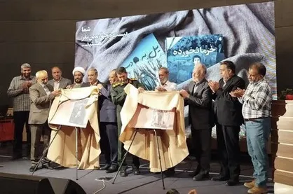 رونمایی از ٢ کتاب حوزه دفاع مقدس در کرمان / &laquo;خرمانخورده&raquo; و &laquo;بیل به دست&raquo; منتشر شدند