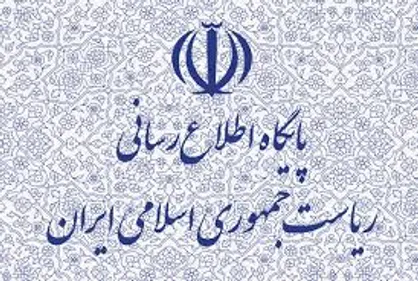 ایران جنایت اخیر صهیونیست&zwnj;ها را شدیدا محکوم می&zwnj;کند