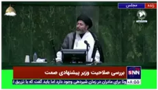 نماینده مردم اردبیل در مجلس: از آقای رئیسی که کابینه پای کار و متخصص و انقلابی به مجلس معرفی کرده‌اند قدردانی می‌کنم