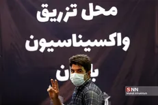 آمار تزریق واکسن کرونا در ایران| ۲۴ میلیون نفر کامل واکسینه شدند؛ بیش از ۷۲ میلیون دوز تزریق شده است