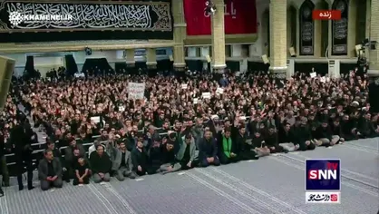 آغاز مراسم عزاداری هیات&zwnj;های دانشجویی در محضر رهبر انقلاب همراه با شعرخوانی دانشجویان