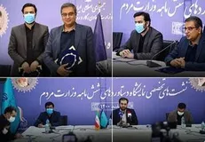 تفاهمنامه همکاری مؤسسه کار و تأمین اجتماعی و کانون عالی انجمن‌های صنفی کارگران