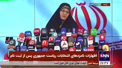 زهره الهیان: در برنامه من دولت باید آزادی&zwnj;های سیاسی و اجتماعی را جدی بگیرد