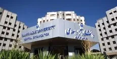 امکان ثبت وام شهریه در سامانه آموزشیار بدون اخذ ضمانت و وثیقه