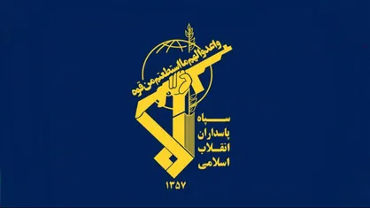 حمایت فعالان فرهنگی از سپاه پاسداران