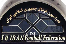 آینده فوتبال ایران در آستانه خطر حذف بین‌المللی قرار دارد