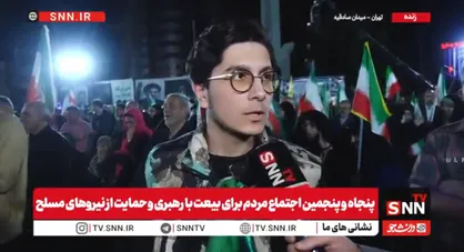 اتحاد مردم ایران در جهان وصف نشدنی است / ترامپ از اتحاد ایران عصبانی است + فیلم