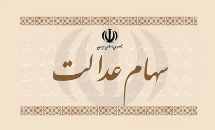 گزینه انتخاب روش آزادسازی غیرمستقیم حذف شد