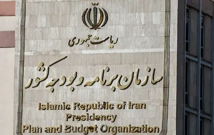 درخواست دولت برای بازگشت طرح تامین کالای اساسی به کمیسیون برنامه مجلس