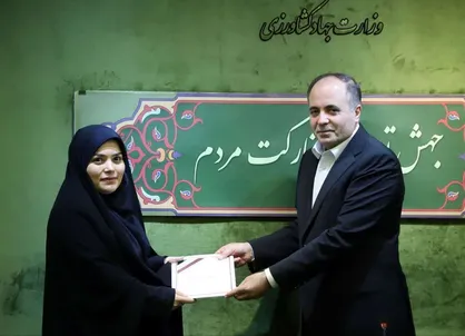 مشاور وزیر جهاد کشاورزی در امور زمین &zwnj;منصوب شد