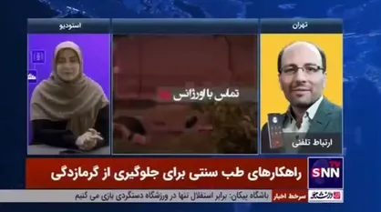 احسان میرزایی: باید رژیم غذایی خود را در فصول مختلف تغییر دهیم