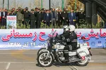 پلیس