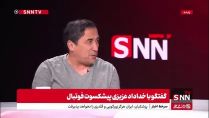 خداداد عزیزی: آقای زنوزی به باشگاه اعلام کرد بیشتر از ۵۰ میلیارد هزینه نکنید و خارجی هم میاورید خارجی ارزان بیاورید