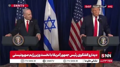 ادعای صلح طلبی از زبان یک جنایتکار! / نتانیاهو: می&zwnj;خواهیم مرز امن با سوریه داشته باشیم / ما در خاورمیانه صلح می&zwnj;خواهیم