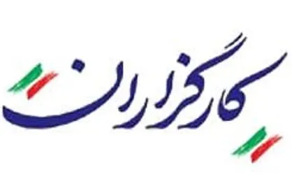 کنایه جبهه پایداری به روزنامه حزب کارگزاران