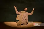 فصل