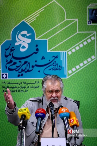 بلن