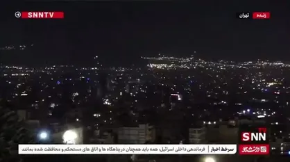 هم اکنون آسمان آرام پایتخت از شرق تا غرب