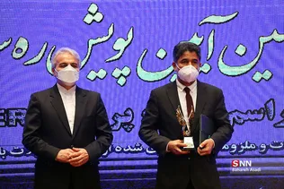 هجدهمین آیین پویش ره سلامت