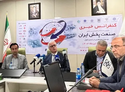 آغاز بکار هفتمین کنفرانس و نمایشگاه بین&zwnj;المللی صنعت پخش ایران