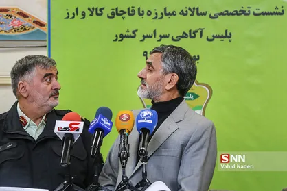 نشست تخصصی سالانه مبارزه با قاچاق کالا و ارز