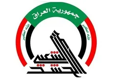 مردم عراق به مفسدان معترضند نه به الحشد الشعبی